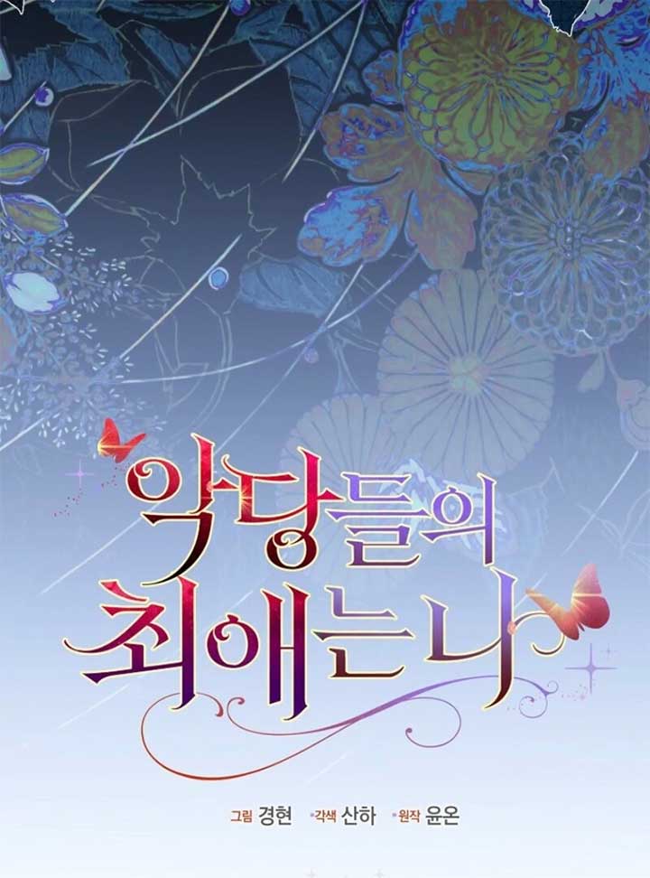 The Villanins Favorite Is Me Chapter 63 511 084