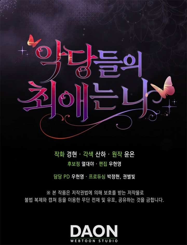 The Villanins Favorite Is Me Chapter 63 566 139