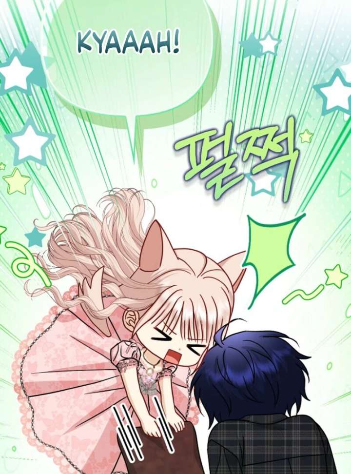 The Villanins Favorite Is Me Chapter 74 473 106