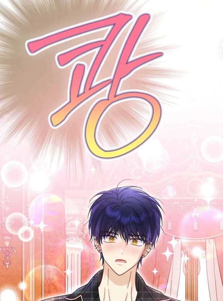 The Villanins Favorite Is Me Chapter 74 477 110