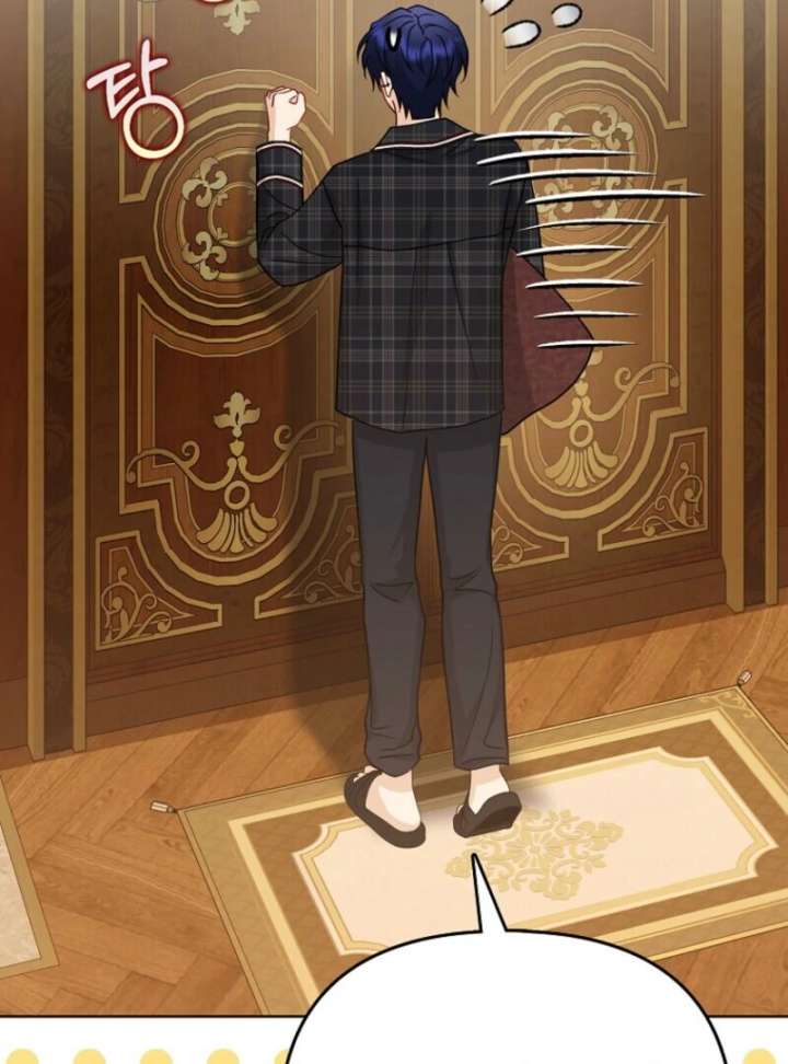 The Villanins Favorite Is Me Chapter 74 480 113