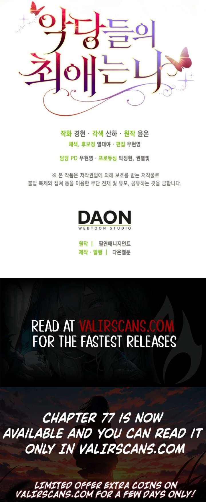 The Villanins Favorite Is Me Chapter 74 487 120