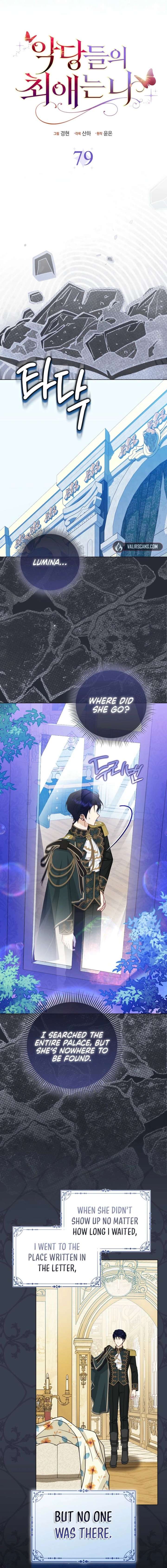 The Villanins Favorite Is Me Chapter 79 74 007