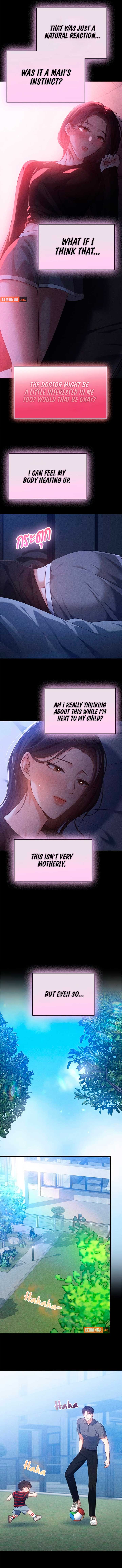 The Visitor Of The Night Chapter 10 52 09