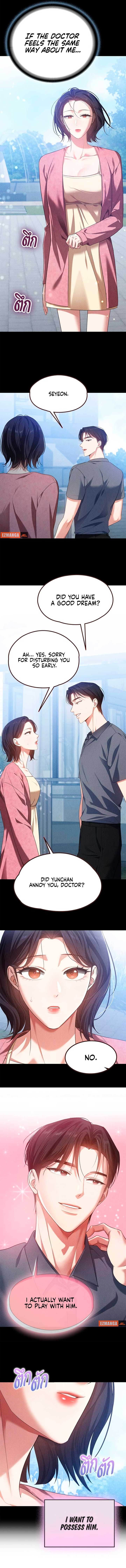 The Visitor Of The Night Chapter 10 53 10