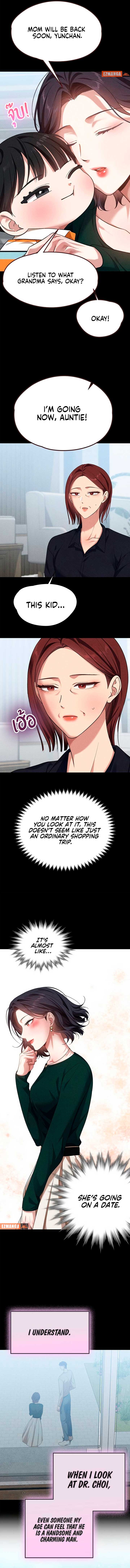 The Visitor Of The Night Chapter 11 52 06