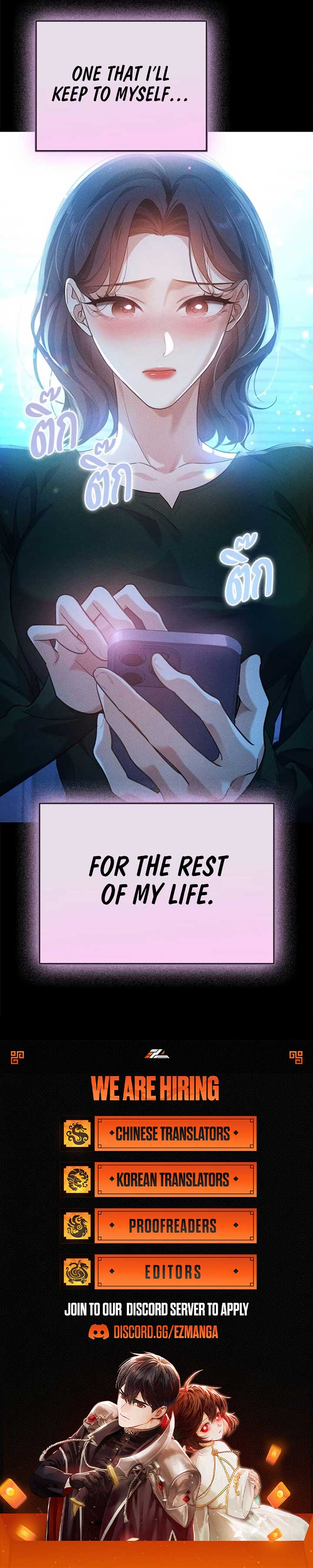 The Visitor Of The Night Chapter 12 55 12