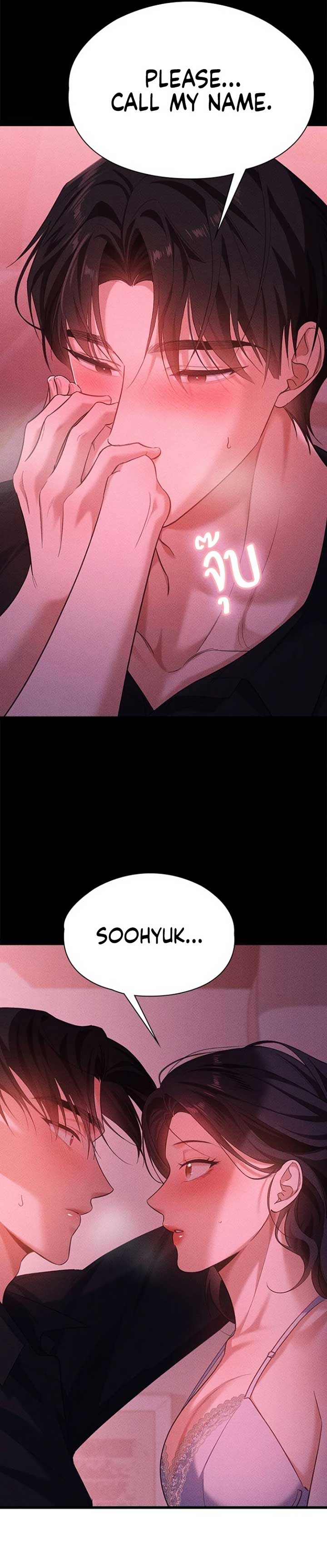 The Visitor Of The Night Chapter 14 39 5