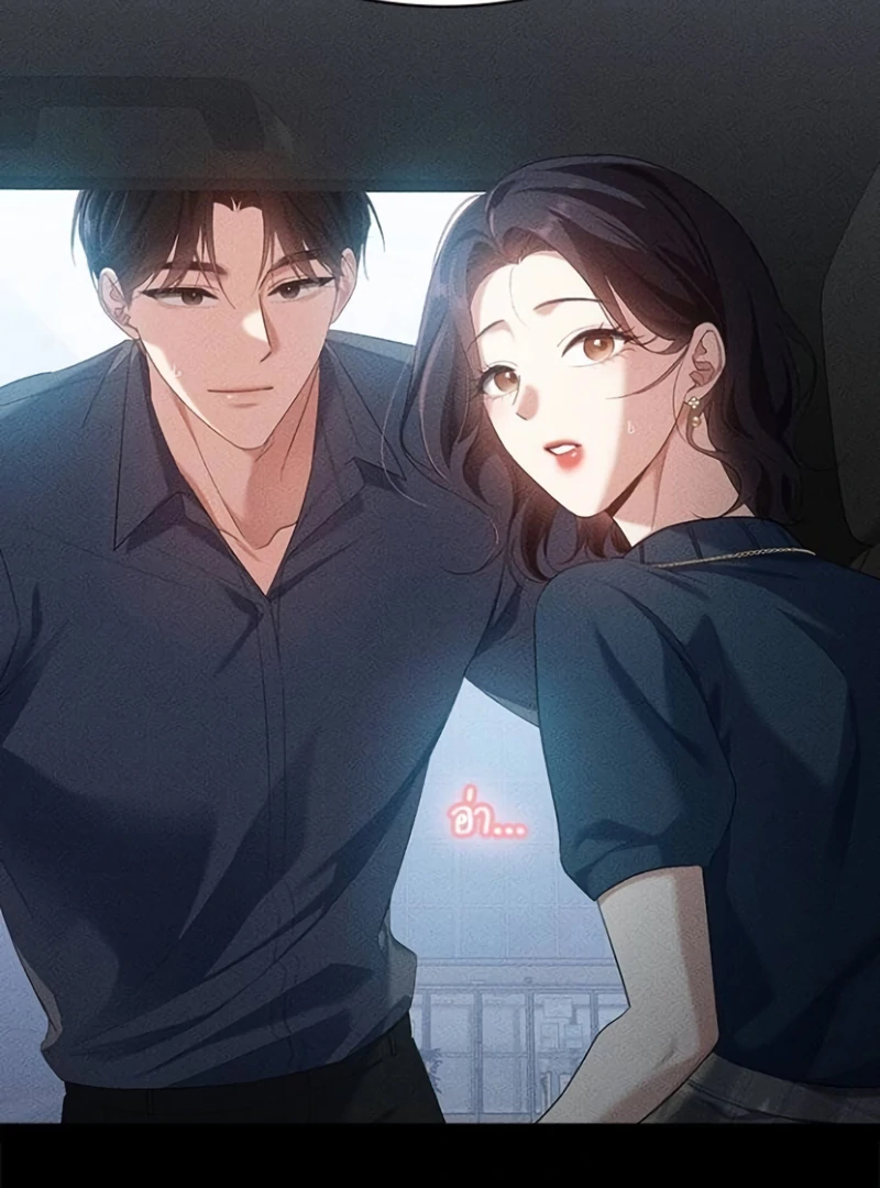 The Visitor Of The Night Chapter 16 375 008