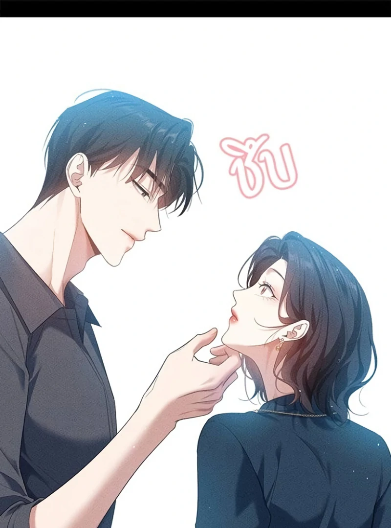 The Visitor Of The Night Chapter 16 399 032