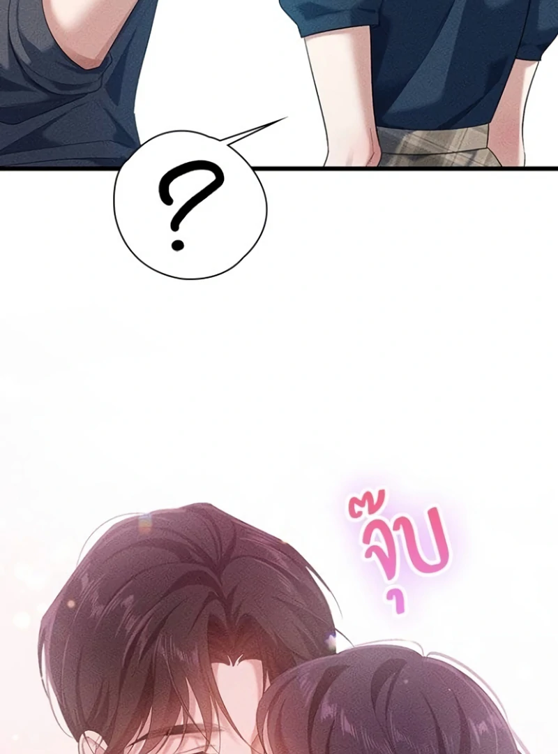 The Visitor Of The Night Chapter 16 400 033