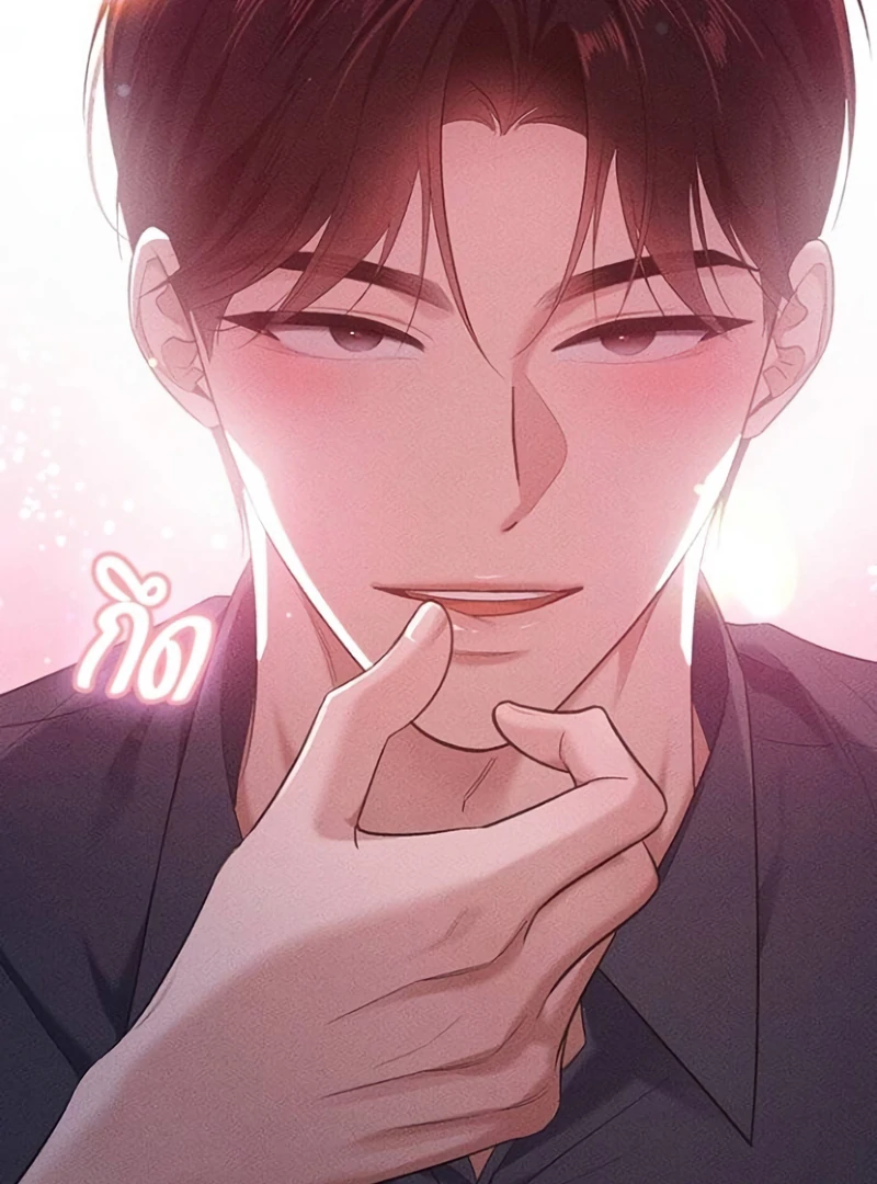 The Visitor Of The Night Chapter 16 407 040