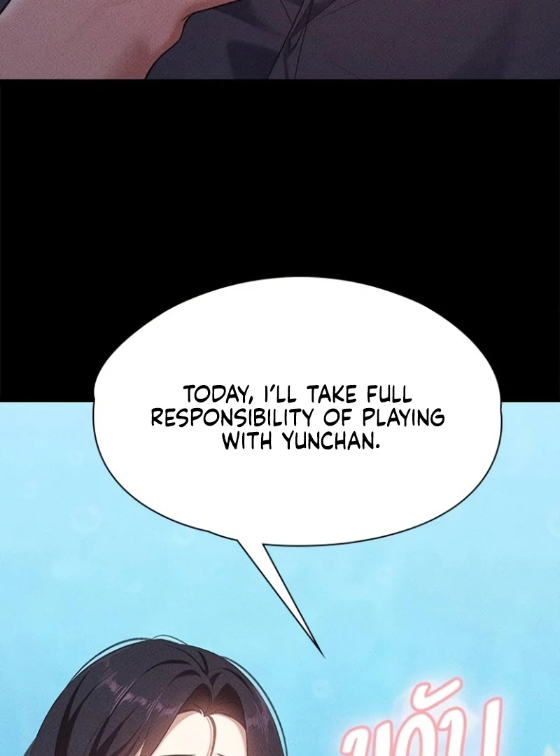 The Visitor Of The Night Chapter 16 408 041