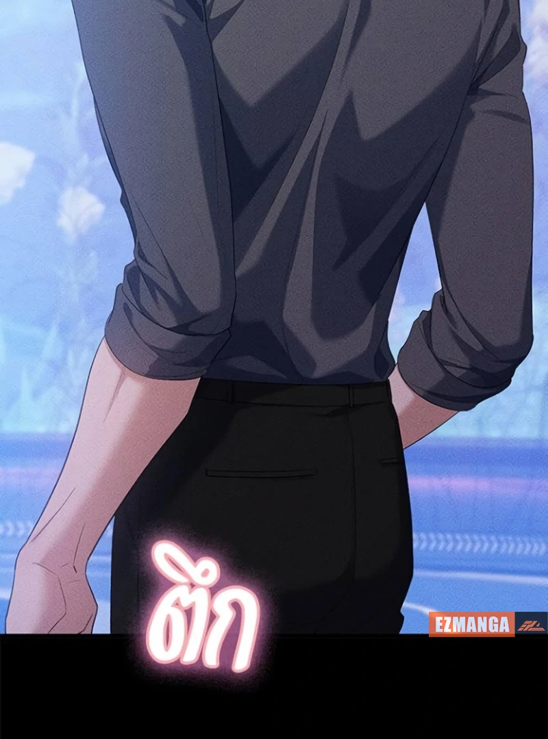 The Visitor Of The Night Chapter 16 411 044