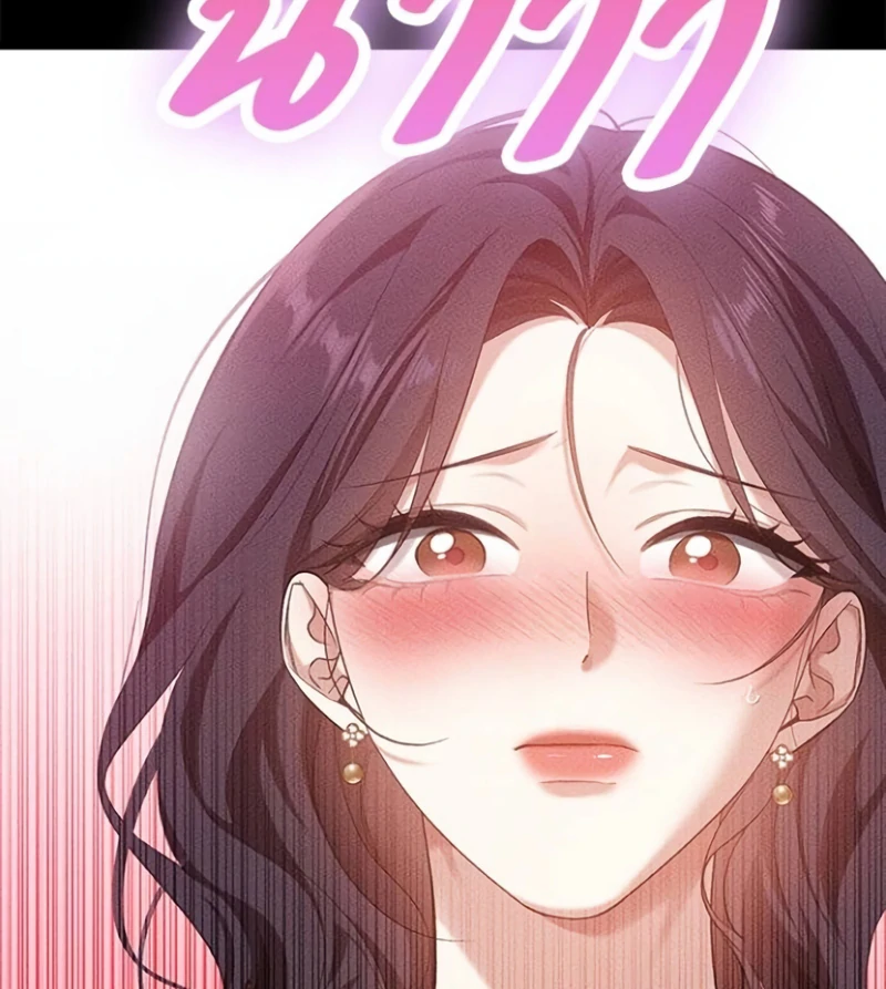 The Visitor Of The Night Chapter 16 414 047