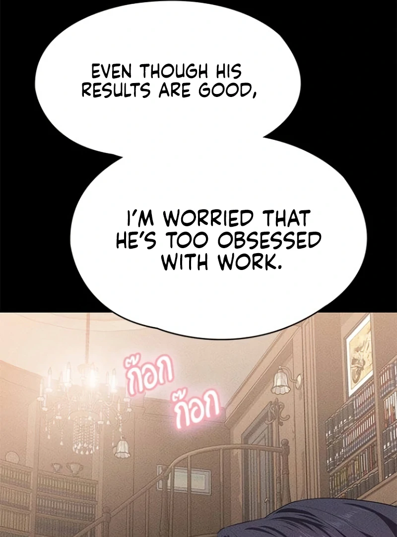 The Visitor Of The Night Chapter 16 426 059