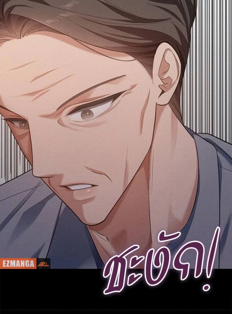 The Visitor Of The Night Chapter 16 449 082