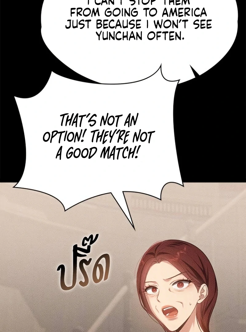 The Visitor Of The Night Chapter 16 452 085