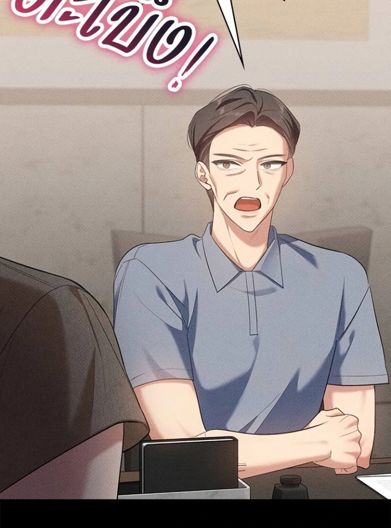 The Visitor Of The Night Chapter 16 462 095