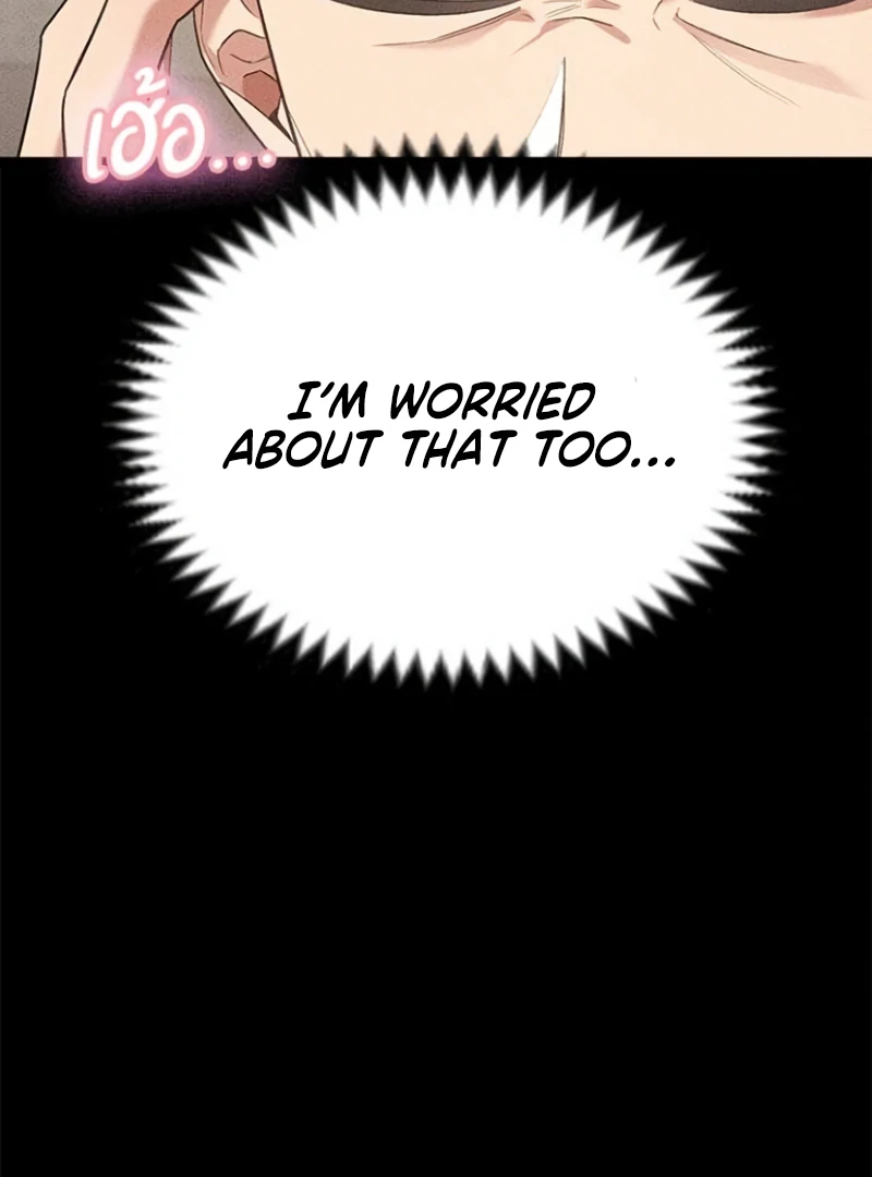 The Visitor Of The Night Chapter 16 464 097