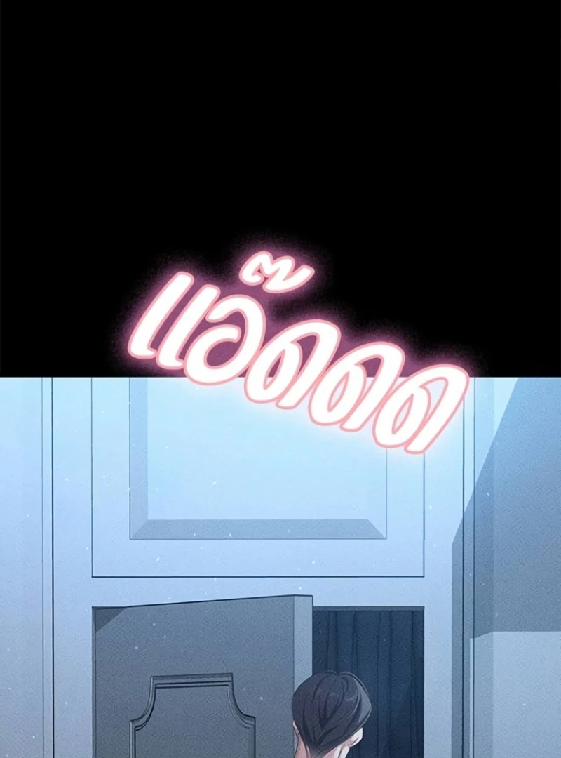 The Visitor Of The Night Chapter 16 465 098