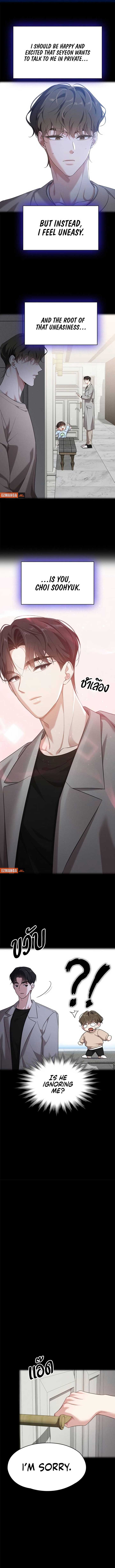 The Visitor Of The Night Chapter 22 52 09