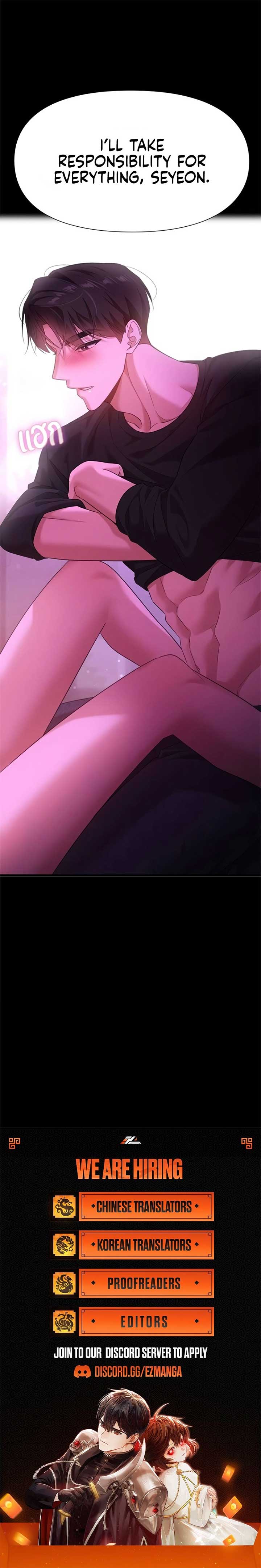 The Visitor Of The Night Chapter 29 59 12