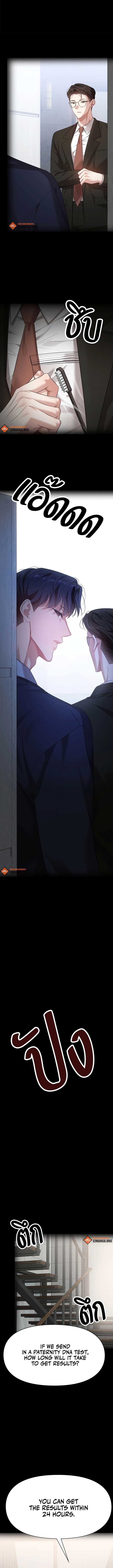 The Visitor Of The Night Chapter 31 50 04