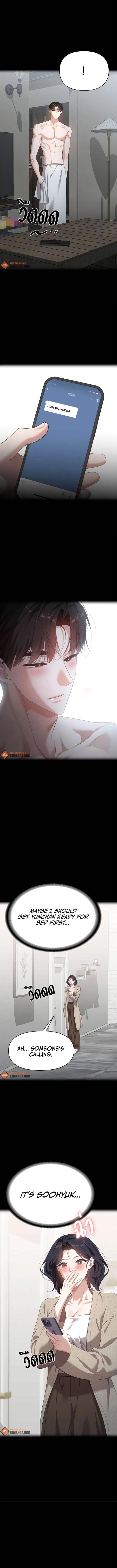 The Visitor Of The Night Chapter 33 52 06