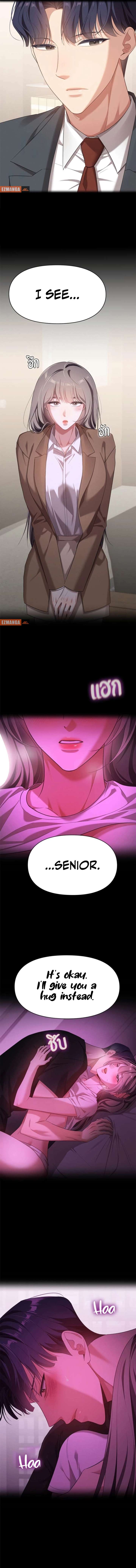 The Visitor Of The Night Chapter 34 53 07