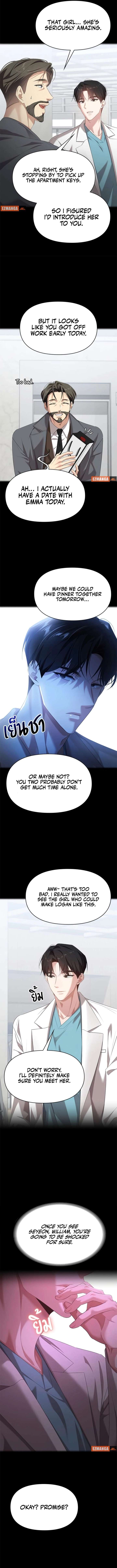 The Visitor Of The Night Chapter 37 46 03