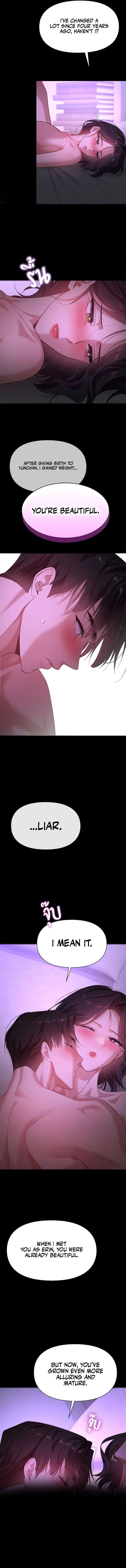 The Visitor Of The Night Chapter 41 60 08