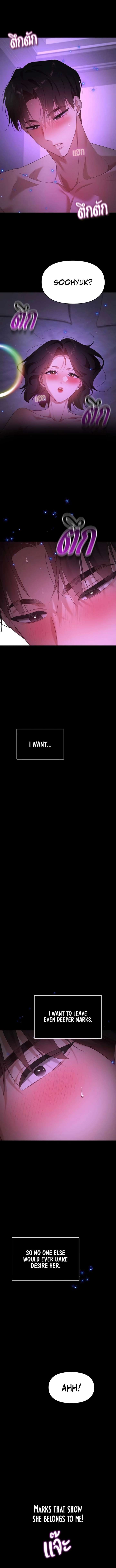 The Visitor Of The Night Chapter 41 62 10