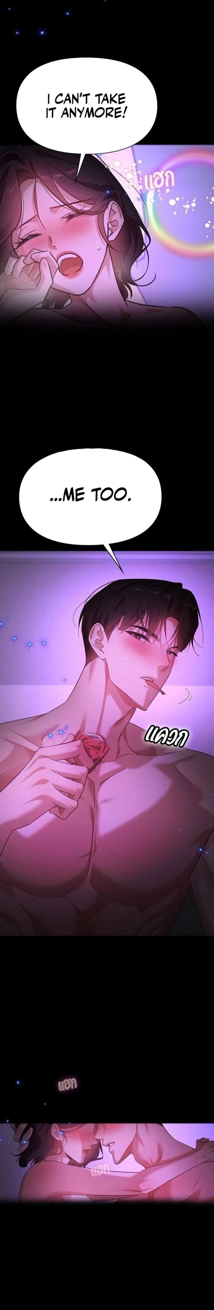 The Visitor Of The Night Chapter 41 63 11