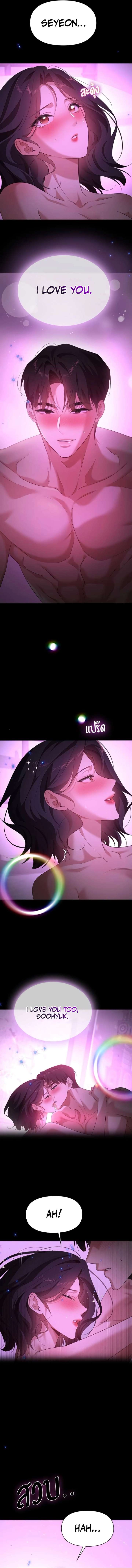 The Visitor Of The Night Chapter 41 64 12