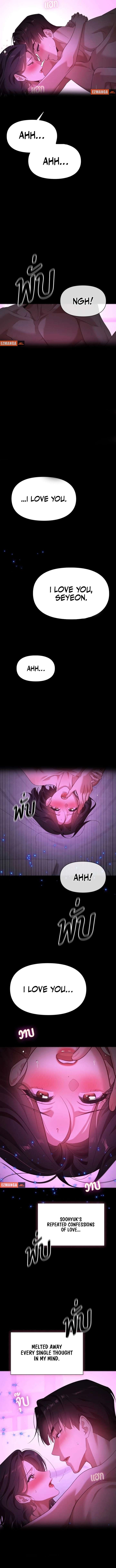 The Visitor Of The Night Chapter 41 65 13