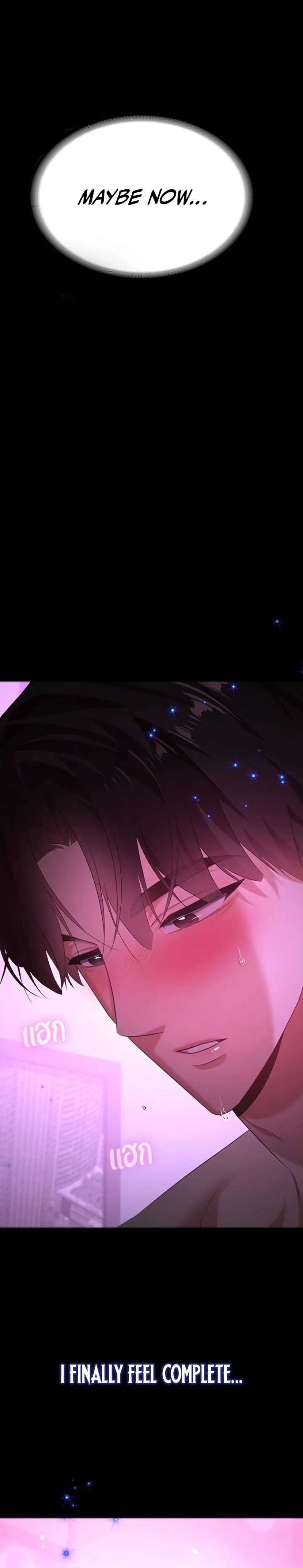 The Visitor Of The Night Chapter 41 66 14