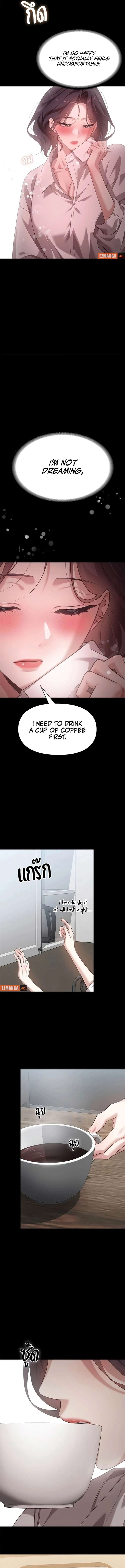 The Visitor Of The Night Chapter 42 54 11