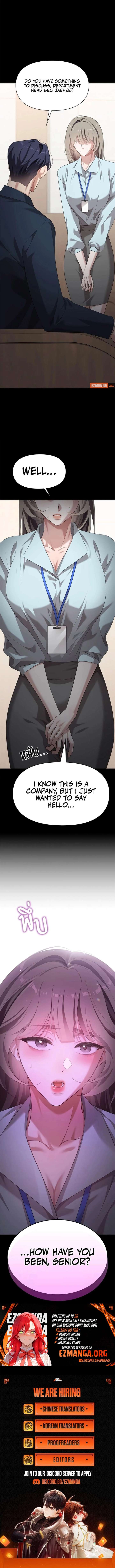 The Visitor Of The Night Chapter 42 63 20