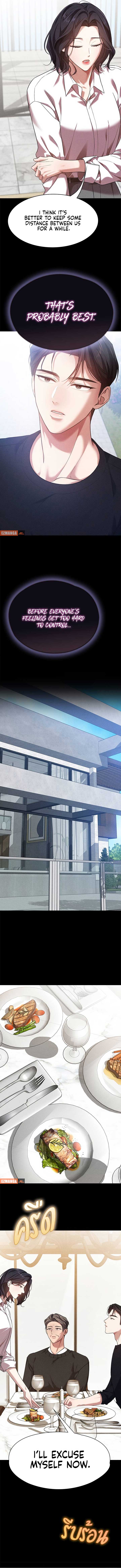 The Visitor Of The Night Chapter 5 44 6