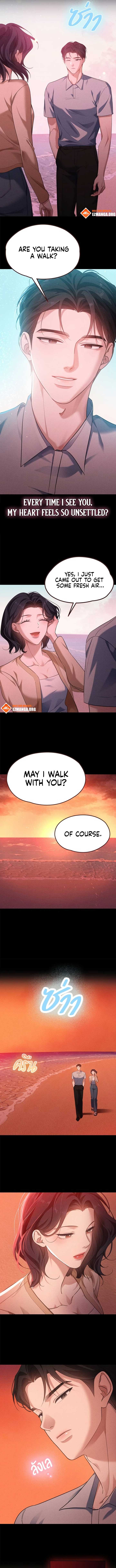 The Visitor Of The Night Chapter 8 43 03