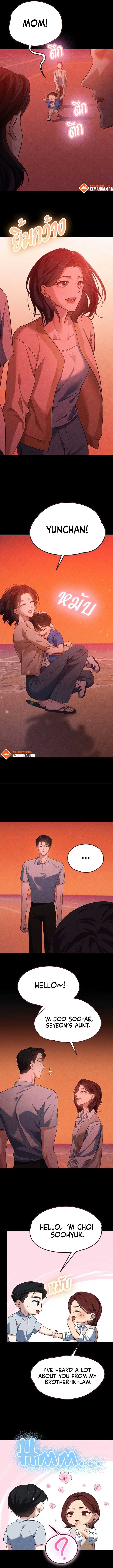 The Visitor Of The Night Chapter 8 47 07