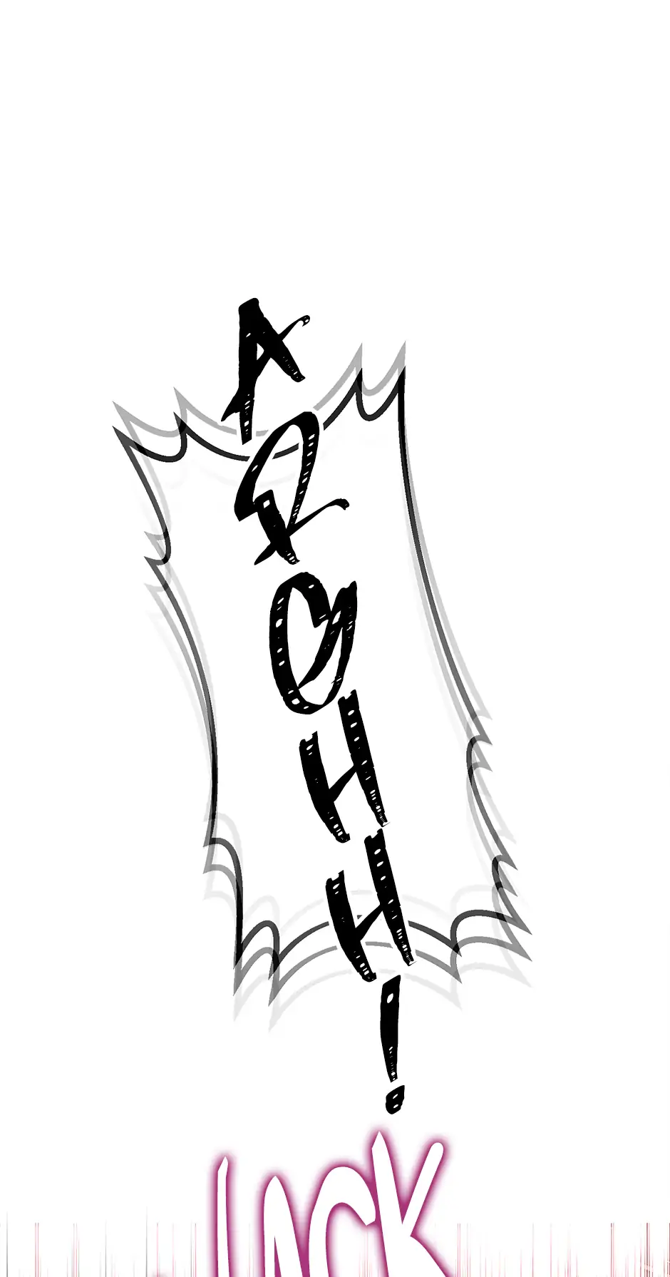 The Wallflower Who Was Proposed to by the Tyrant Chapter 44 256 45