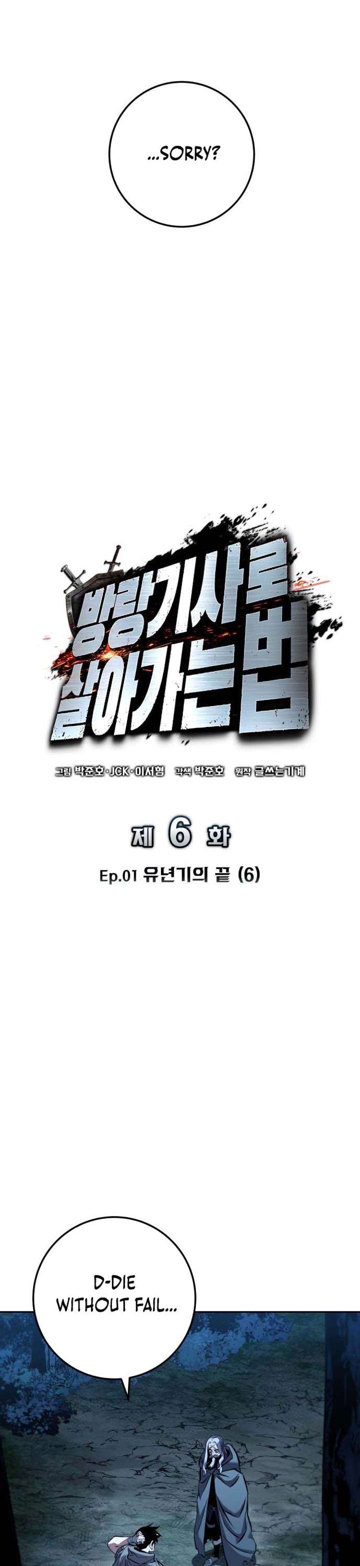 The Wandering Knight’s Survival Manual Chapter 6 190 12