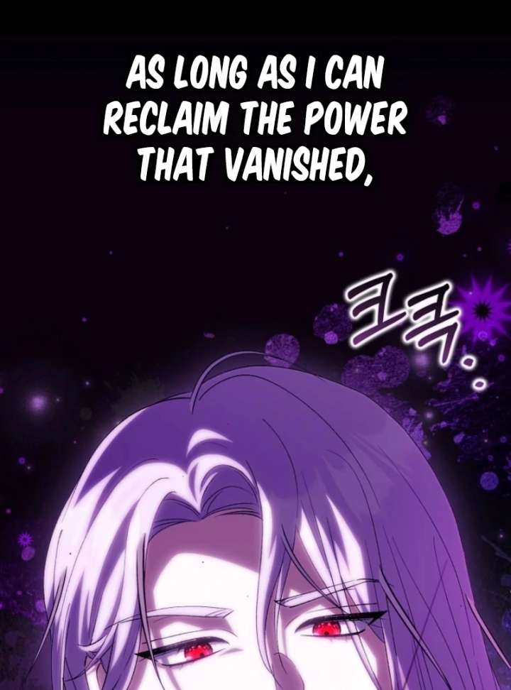 The White Tiger Princess is Not in Danger Chapter 17 423 017