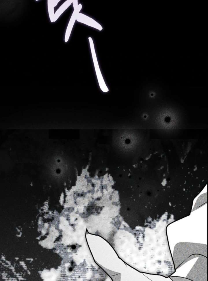 The White Tiger Princess is Not in Danger Chapter 17 432 026