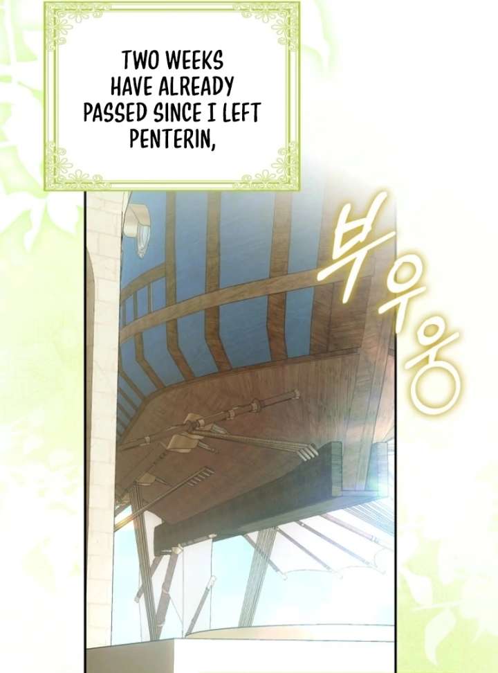 The White Tiger Princess is Not in Danger Chapter 17 436 030