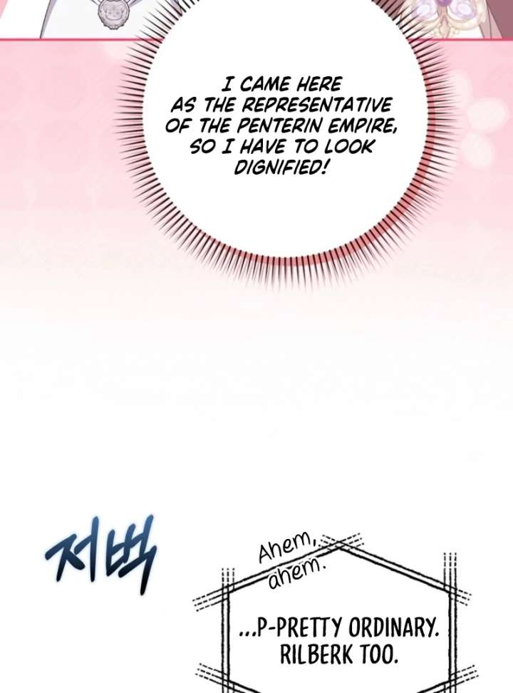 The White Tiger Princess is Not in Danger Chapter 17 451 045