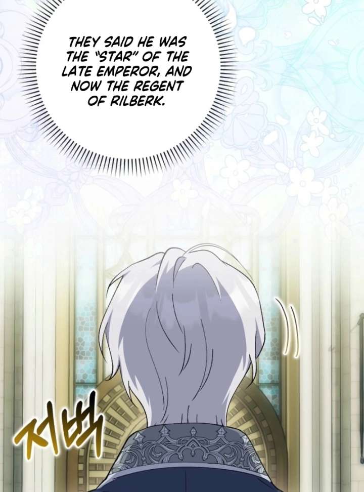 The White Tiger Princess is Not in Danger Chapter 17 457 051