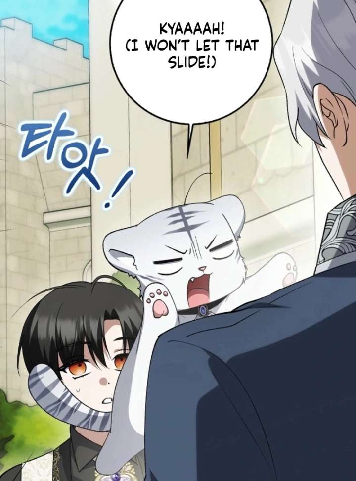 The White Tiger Princess is Not in Danger Chapter 17 475 069